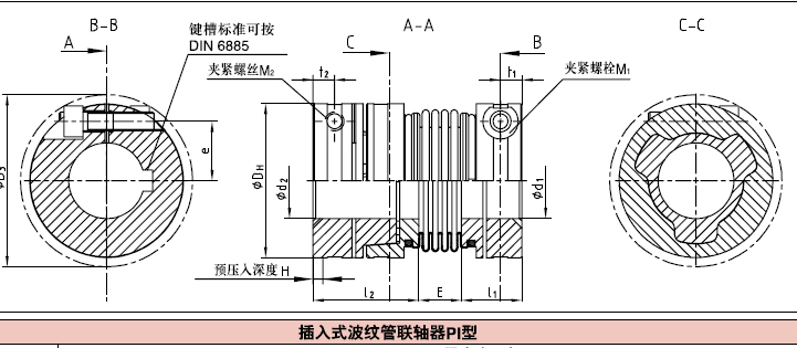 (KTR TOOLFLEX KN型波纹管联轴器,TOOLFLEX 波纹管联轴器,TOOLFLEX KN型联轴器)